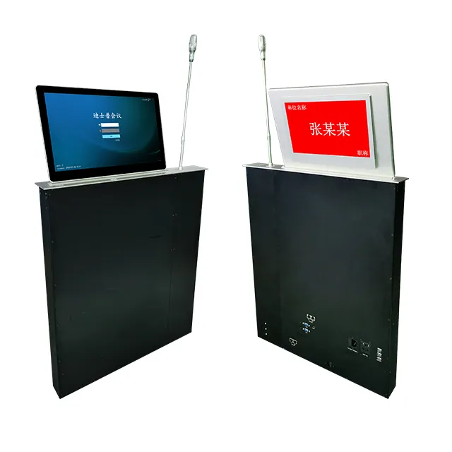 Paperless conference system 15.6/17.3/18.5 inch paperless conference table Lcd Monitor Motorized Lift Pop Up Unit