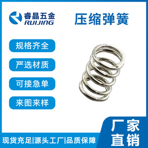 สปริงอัดรุ่ยจิง สแตนเลส สำหรับรถยนต์ ความยาว 80-110 มม. ควบคุมได้ - Product Image 3