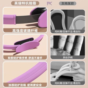 Anneau de résistance Pilates pour entraînement des muscles des jambes, équipement de fitness pour seniors, anneaux de yoga pour les membres, équipement d'exercice - Product Image 4