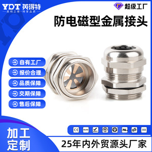 Conector roscado Indetech Cable Gland M tipo PG8 de latón niquelado IP65 a prueba de agua para aplicaciones de bajo voltaje - Product Image 5