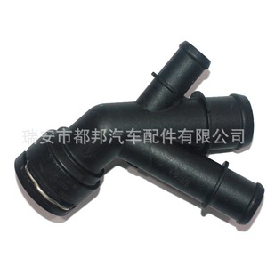 Connecteur de tuyau de liquide de refroidissement Sq-Dubang 5Q0122291BF pour Audi A3 TT Volkswagen Golf, pièce de rechange pour moteur - Product Image 2