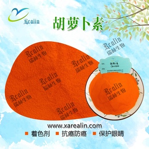 Beta Carotene solubile in olio 1%,10%,20%,96% Beta Carotene - Product Image 4