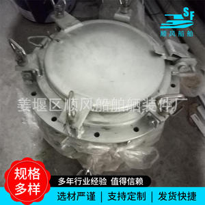 ช่องแสงทรงกลมอะลูมิเนียมอัลลอยด์สำหรับเรือ สภาพใหม่ ป้องกันน้ำ ฮาร์ดแวร์เรือเชื่อมด้วยอะลูมิเนียม สำหรับกันสาดเรือ - Product Image 5