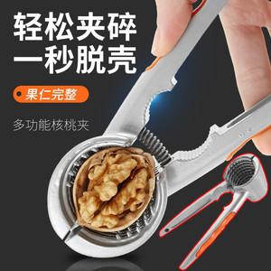 Walnut Cracker Multi Purpose Nut Sheller Aluminum Household Tool For Peeling Hazelnut And Walnut - Product Image 1
