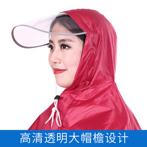 เสื้อกันฝนสำหรับรถมอเตอร์ไซค์ไฟฟ้า Paradise Beauty 668 ขนาดใหญ่พิเศษ สำหรับ 1 คน พร้อมปีกกว้างและที่คลุมเท้า - Product Image 3