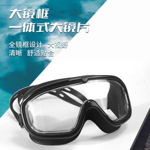 Lunettes de natation de type D pour adultes, lentilles en PC XL, haute définition, lunettes de plongée professionnelles - Product Image 3