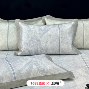 Hongchang Ice <b>Silk</b> Mat Three Piece Set Soft Cooling Summer Bedding For Infants Children Adults Elderly Pregnant Women - Product Image 2