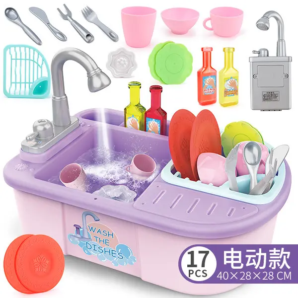 Hot Selling Pretend Play Plastic Electric Dishwasher Mini Kids Kitchen Set Toy Pretend Play, Kids Toys Water Sink, Sink Wash Toy