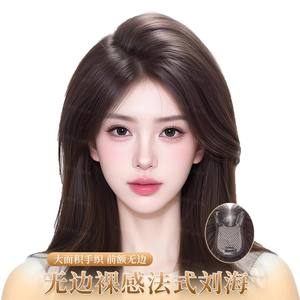 Peluca para Mujer Yuan Ye Jiafa con Flequillo, Corona Alta, Línea de Cabello Natural Invisible, Cubre Canas, Extensiones de Cabello Liso y Voluminoso - Product Image 2