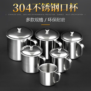 Kaiwang Stainless Steel Cup 304 With Lid For Children And Adults Round Solid Color Back To School - Product Image 3