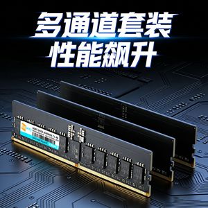Mémoire serveur/poste de travail Biwei DDR5 ECC RDIMM 32 Go 64 Go 4800 MHz 5600 MHz - Product Image 5