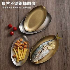 Stainless Steel Oval Plate Flat Bottom Shallow Dish For Fish Snacks Barbecue Serving - Product Image 4