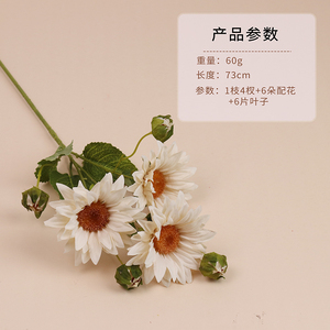 Artificial Long-<b>Branch</b> Sunflower Pastoral Fresh Home Soft <b>Decoration</b> Floral Arrangement Table Decorative Bouquet Wedding - Product Image 3