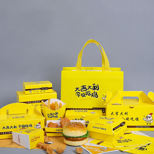 Giấy Kraft dùng một lần in logo tùy chỉnh sinh thái thân thiện thực phẩm Takeaway bao bì gà rán lấy ra hộp cho gà rán - Product Image 1