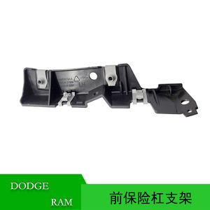 Front Bumper <b>Bracket</b> For Ram 1500 Trx 2021 2022 2023 68480679AA 68480678AA <b>Plastic</b> Replacement Part - Product Image 5