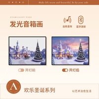 2024 nouveau arbre de noël lumière peinture Bluetooth son cadeau créatif décoration peinture atmosphère peinture lumineuse