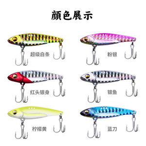 Leurre vibrant Ikeba Crankbait 70mm 12g pour la pêche au bar, leurre de fond, matériel de pêche - Product Image 3