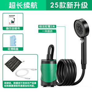<b>Portable</b> Electric Shower With Pump Regular And Pet Shower Head Multifunction Outdoor Camping <b>Bath</b> Product - Product Image 3