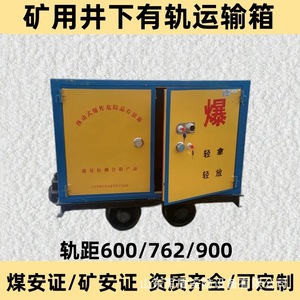 600 MA - Product Image 5