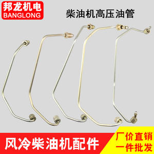 Accesorios para Mini-Tillers Diésel Originales de Alta Presión Refrigerados por Aire 170173F178F186FA188F: Generador, Bomba de Agua, Bomba de Aceite - Product Image 5