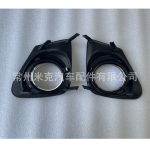 Cadre de phare antibrouillard électroplaqué pour Corolla US 2011-2013, 81482-02180 81481-02190, pièce de rechange Toyota Faw Jp 12v - Product Image 5