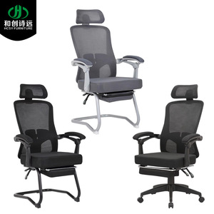 Silla de Oficina Hcsy con Malla, Altura Ajustable, con Ruedas, Diseño Ergonómico para Uso en Oficina - Product Image 4