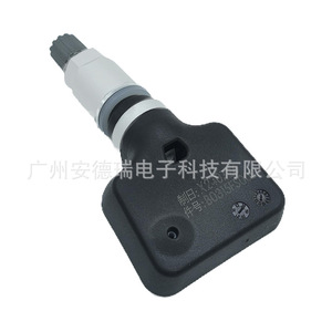 Tire Pressure Sensor B0315FS009 For Dongfeng Nissan External Car <b>TPMS</b> - Product Image 2