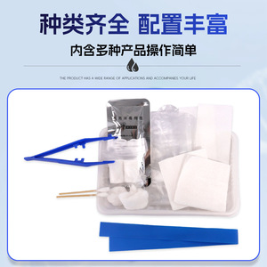 Kit de Enfermería para Diálisis Desechable Tipo B, Esterilización con Epoxi y Etano, Cuidado de Heridas, Uso General - Product Image 2