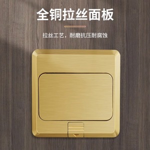 Floor <b>Socket</b> Brass Brushed Gold Finish IP44 Waterproof For Home Use - Product Image 1