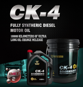 Huile moteur diesel synthétique CK-4 10W/40 15W/40 de haute technologie pour entreprise, <span class=keywords><strong>prix</strong></span> usine, en vente - Product Image 4