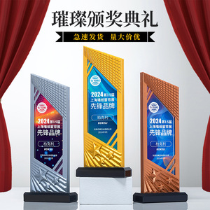 Resin <b>Trophy</b> Laser <b>Engraved</b> Digital Printing Durable Business Gift Various Sizes Competition Award - Product Image 2
