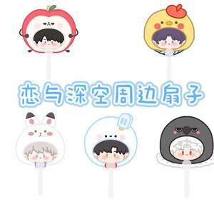 Маленький вентилятор Qi Yuxia Yi Zhou Qin Che Shen Xing Hui Shen вокруг маленького пластикового пикета Kpop - Product Image 2