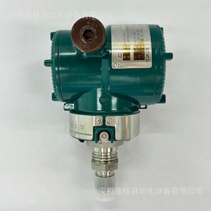 ยูกอกาว่า EJA530E-JCS9N-019EL/NF2 M20 * 1.5 อินเทอร์เฟซกระบวนการ - Product Image 2