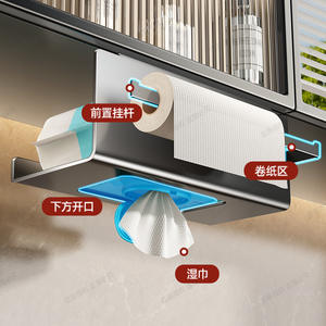 Porte-papier mural Blue Vine gris anthracite blanc laiteux auto-adhésif sans perçage double usage pour mouchoirs et papier toilette - Product Image 2