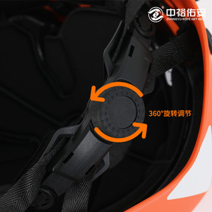 Casco de Escalada Zhongyu, Ajustable de 58-61 cm, Casco de Seguridad de Plástico para Escalada en Roca, Rescate Acuático y Operaciones en Altura - Product Image 4