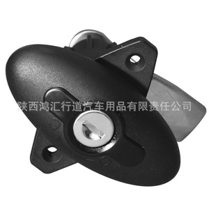 Serrure de porte de cabine étanche pour camping-car, montage latéral, en PP, pour camping-car, yacht, remorque - Product Image 1