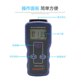 Medidor de Energía Solar Xinbao SM206-SOLAR, Detector de Irradiancia Digital con Medición en W/m - Product Image 2
