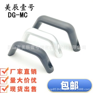 Poignée ovale en alliage d'aluminium Dg-Mc, poignée industrielle pour meubles, poignée durable pour équipement - Product Image 1