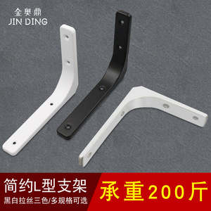 Estante de Almacenamiento en Forma de L Jin Aoding, Soporte de Pared, Acero Laminado en Frío, Acero Inoxidable, Blanco y Negro, Diseño Moderno y Simple - Product Image 4