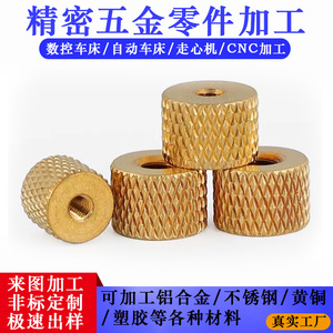 Insertos de cobre texturizados con rosca métrica, con patrón para uso con destornilladores de impacto - Product Image 5