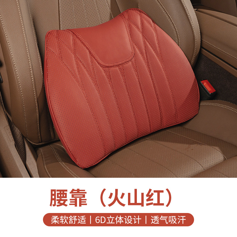 Cuir nappa uni-soutien lombaire-rouge volcan