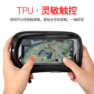 Bolsa para teléfono para bicicleta Kroo, bolsa impermeable para pantalla táctil de 1,5 L con correa desmontable para ciclismo - Product Image 3