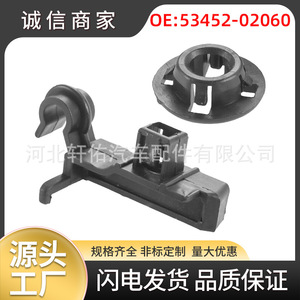 Toyota Corolla Hood Support Rod Clip 53452-02060 <b>Plastic</b> Fixing <b>Bracket</b> For Engine Cover Mounting - Product Image 5