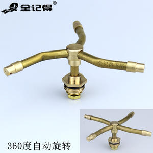 Automatic Copper Garden Irrigation <b>Sprinkler</b> <b>Head</b> 4-Way & 3-Way Options for Outdoor Gardens Rotary <b>Sprinkler</b> 4-Way & 3-Way - Product Image 1