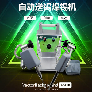 Jiufu Jf-178 Soldering <b>Machine</b> 220V 90W Foot <b>Pedal</b> Electronic Soldering Tool - Product Image 5