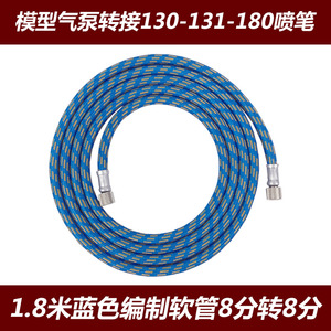 Airbrush Braided Hose 1.8m 9.5mm Outer Diameter Stainless Steel Connector For <b>Pneumatic</b> <b>Tools</b> Accessories - Product Image 5