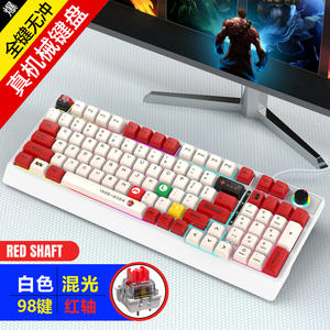 Clavier mécanique K98, 98 touches, filaire, rétroéclairage RGB, périphérique de jeu, clavier complet sans conflit, programmable - Product Image 2