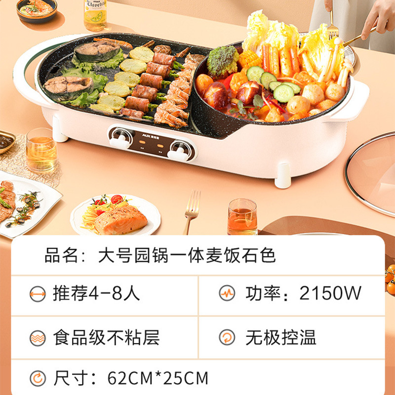 [Combo Grill et Hot Pot] Grande marmite ronde pour 4 à 8 personnes