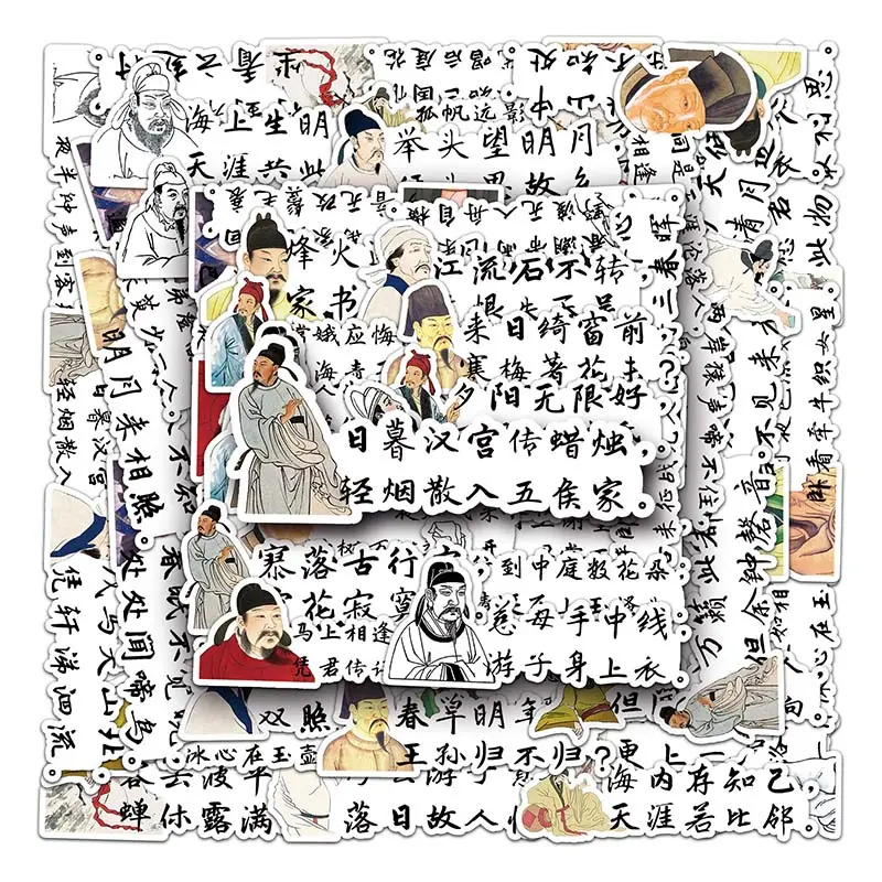 50 buah pabrik penjualan terlaris seni terkenal Cina Puisi stiker Poet stiker kartun untuk Laptop topi telepon koper menghias