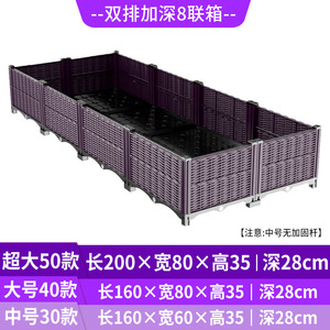 Jardinera Elevada de Plástico con Autorriego, 26Y, Superventas, con Patas y Orificios de Drenaje para Flores - Product Image 3